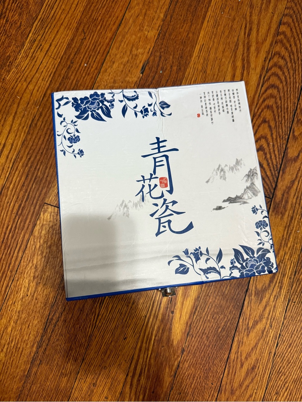 Blue & White Floral Gift Box with Chinese Characters